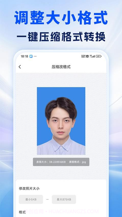 照片处理审核工具手机版截图3