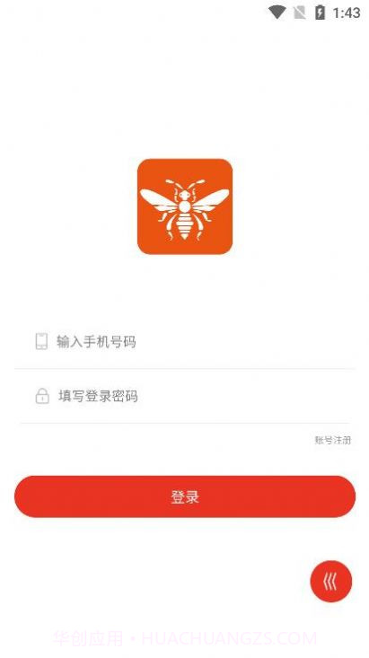 蜂团截图1
