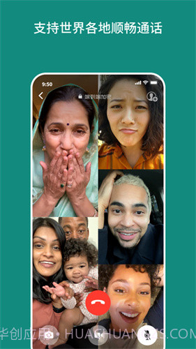 whatsapp瓦次普v2.25.15.80纯净版截图3