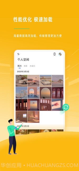 时光相册极速版截图3