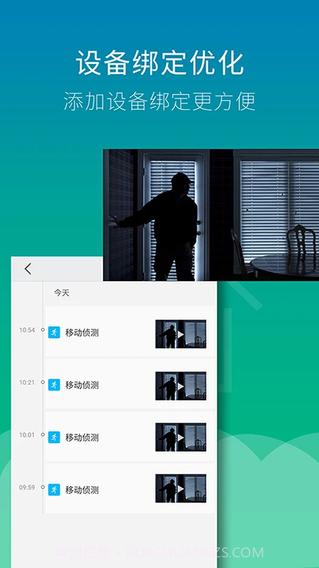 Wiseed纯净版截图3