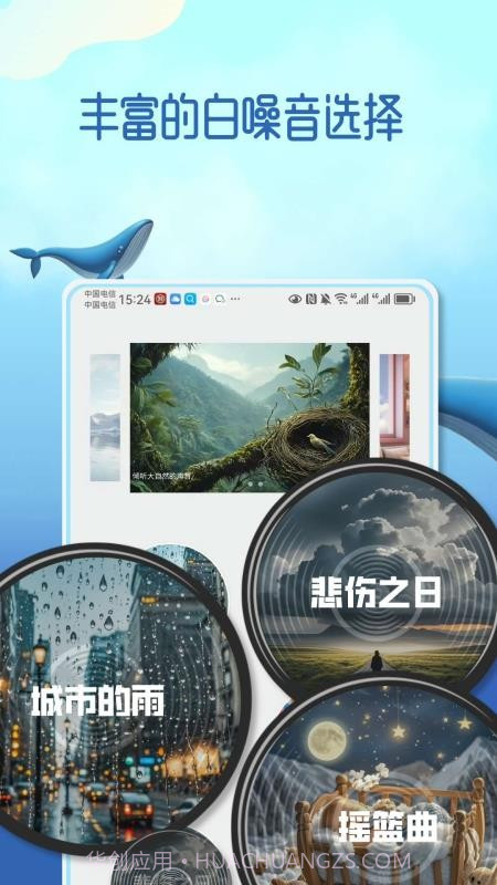 梦幻音域2026最新版截图5