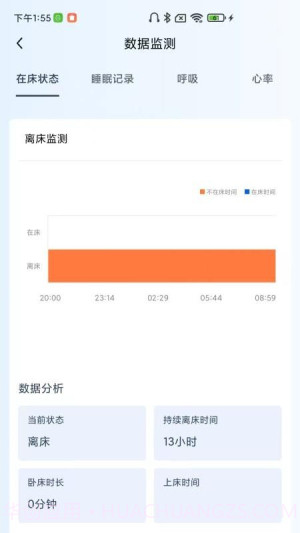 快天使定制版截图2