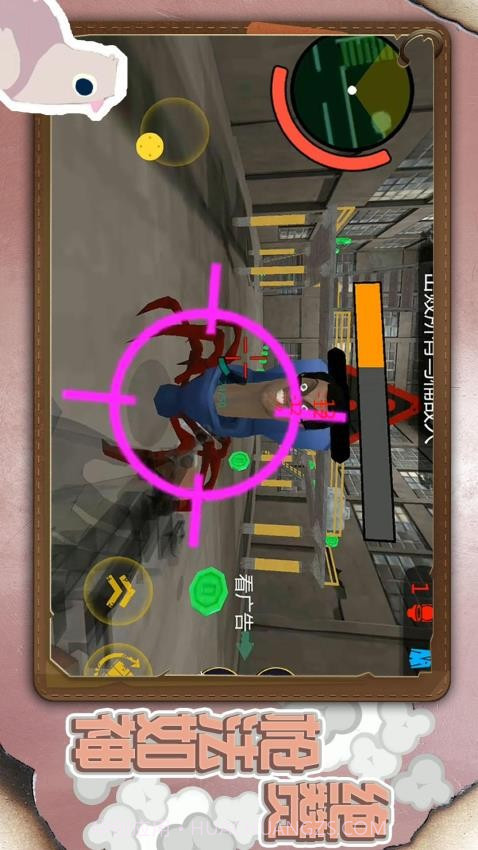 小小城市英雄修改版截图1