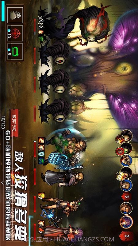 地牢求生2最新版截图2