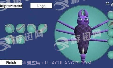 三维进化模拟器截图3