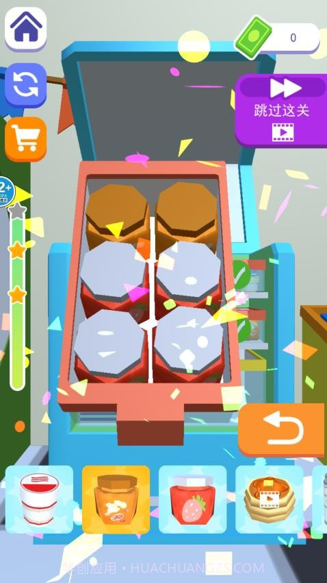 冰箱大挑战离线版截图2 冰箱大挑战离线版截图2