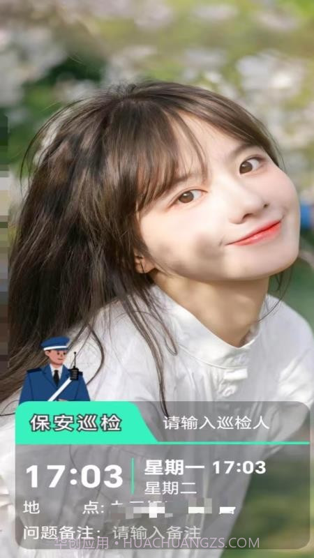 即时定位水印相机会员免登录截图4 即时定位水印相机会员免登录截图4