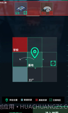 我在末日当牛马去更新版截图1 我在末日当牛马去更新版截图1