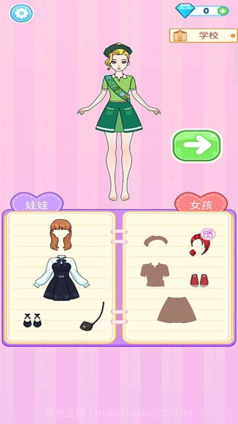 美丽公主梦先行服截图4 美丽公主梦先行服截图4