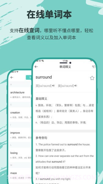 有声英语小说安卓正版截图4