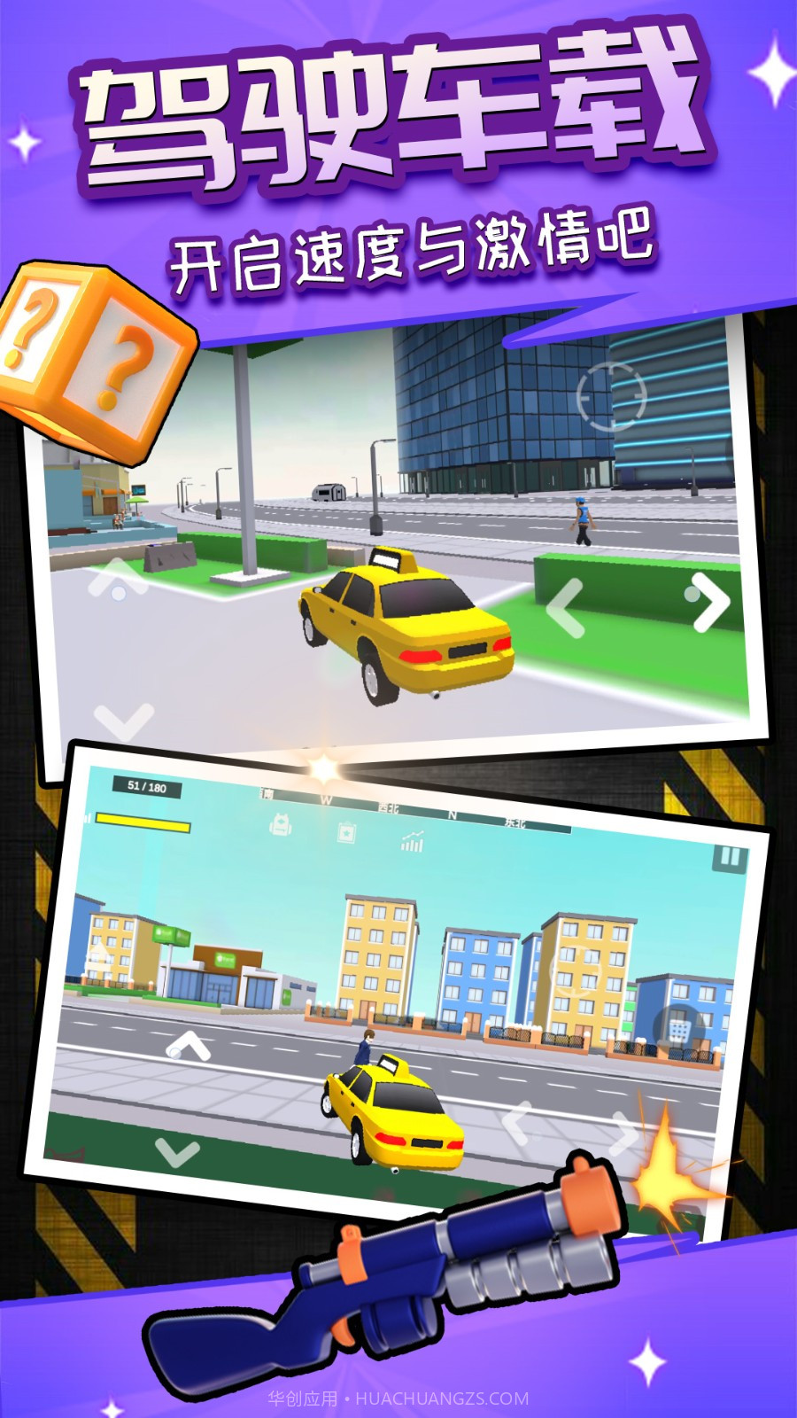 荣耀像素沙盒测试版截图4