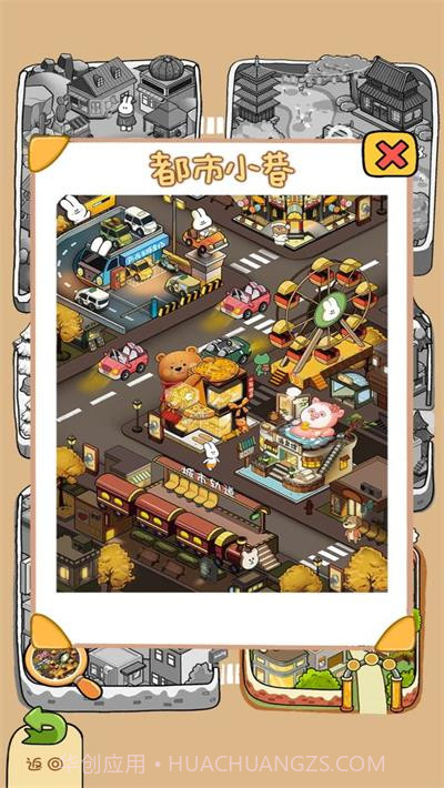 动物夜市官方版v1.7.1截图1