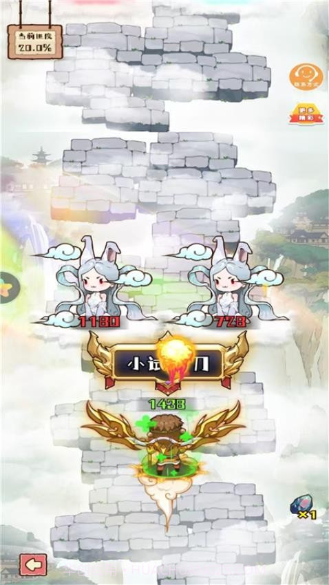 彩笔向前冲去更新版截图1