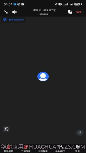 国盾密会定制版截图2