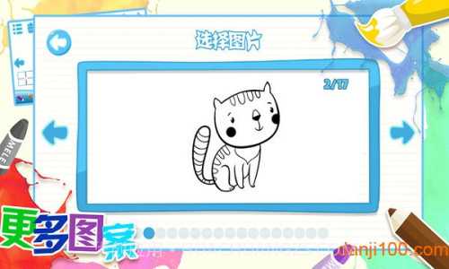 儿童画画填色涂鸦移植版截图1