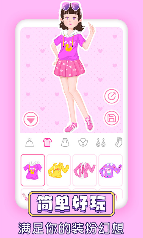 粉彩换装少女截图2