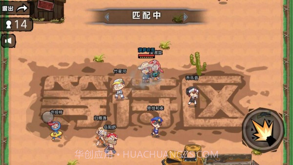 精英狙击求生截图1