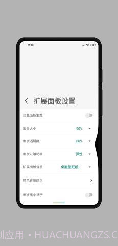 MyGesture高级版截图1