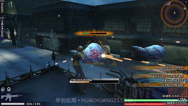 寄生前夜：第三次生日 完全汉化版（悟饭）截图4