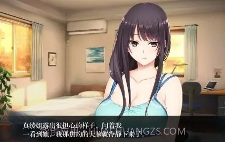 如月真绫的指导截图1