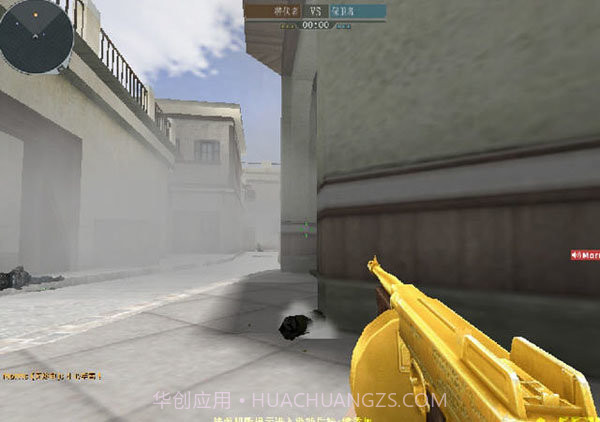 CF单机版小勇1.7截图1 CF单机版小勇1.7截图1