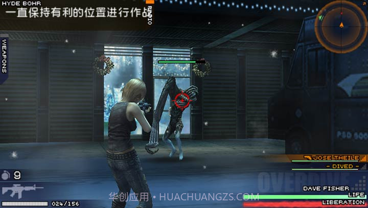 寄生前夜：第三次生日 完全汉化版（悟饭）截图2