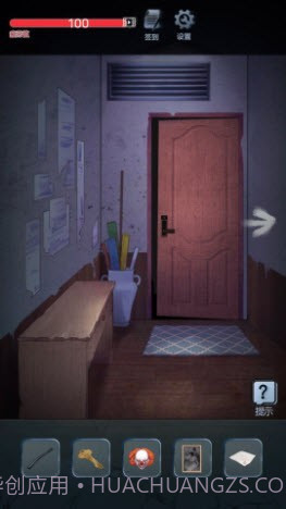 恐怖校园之夜截图3 恐怖校园之夜截图3