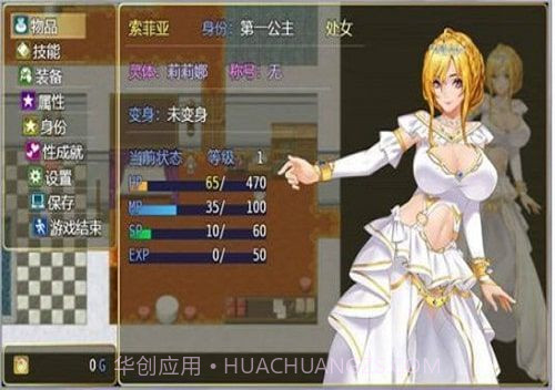 盗贼偷走了女孩子重要的东西截图3