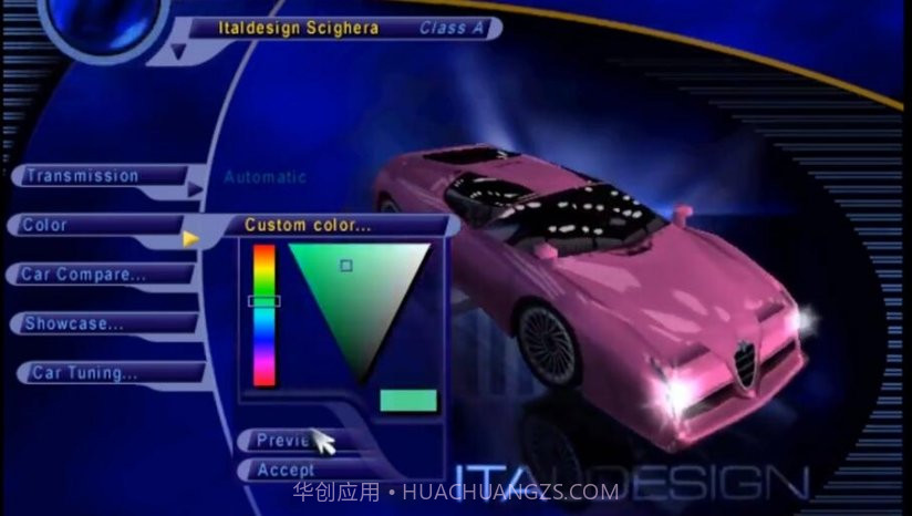 极品飞车3完整版截图1 极品飞车3完整版截图1